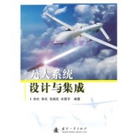 软件工程中的开发项目管理与软件设计实践