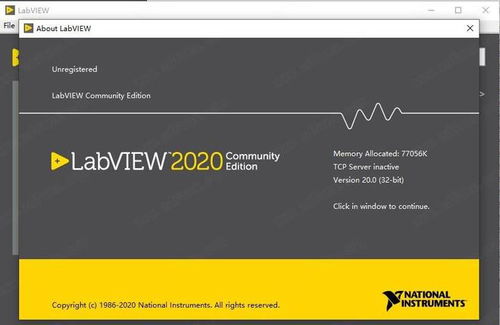 LabVIEW 2021 功能强大的程序开发环境设计与开发指南