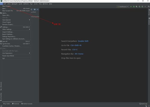 PyCharm 2022版下载、安装、激活与汉化教程